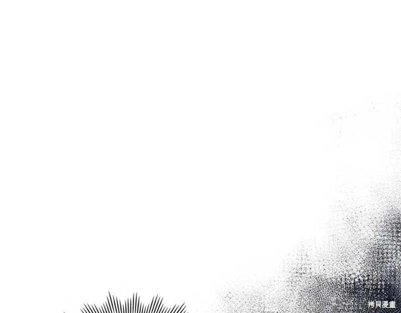 我才是真正的家主,第34话,第137张