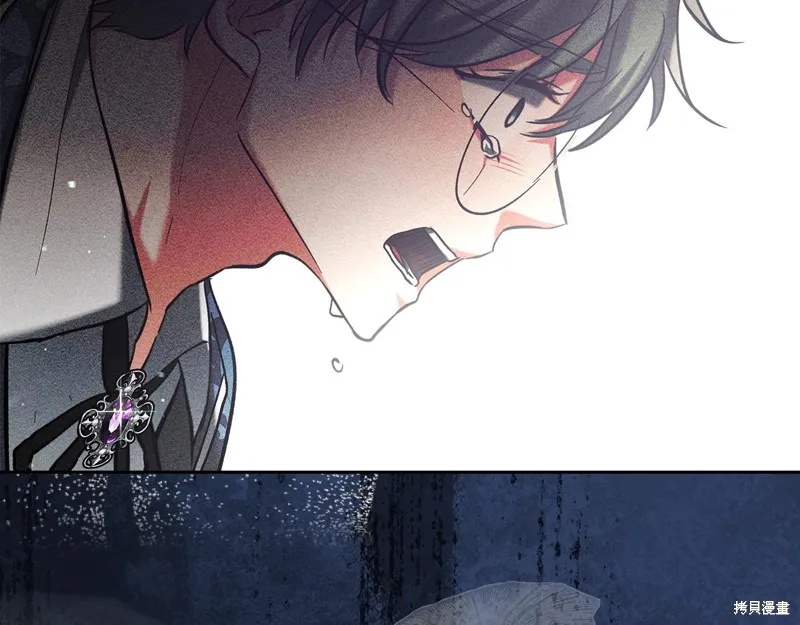 我才是真正的家主,第34话,第139张