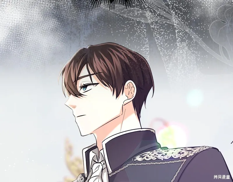 我才是真正的家主,第34话,第141张