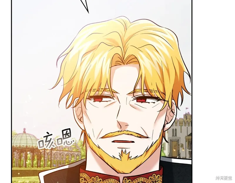 我才是真正的家主,第34话,第148张