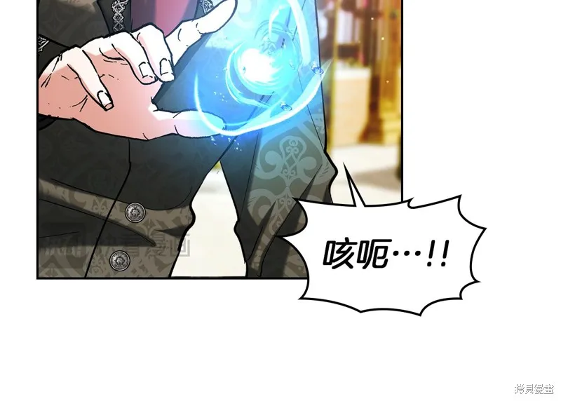 我才是真正的家主,第34话,第174张