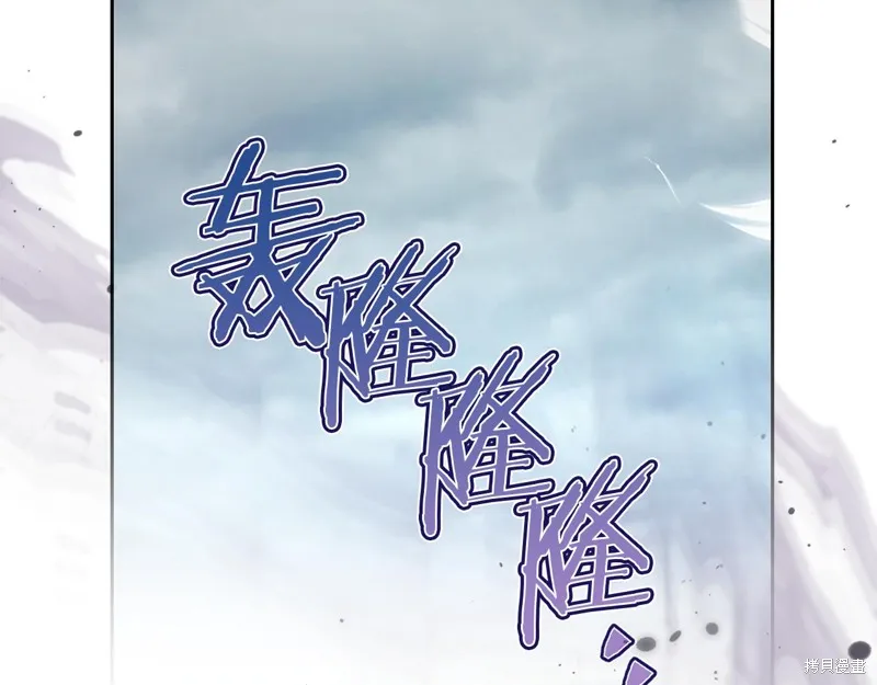 我才是真正的家主,第34话,第177张