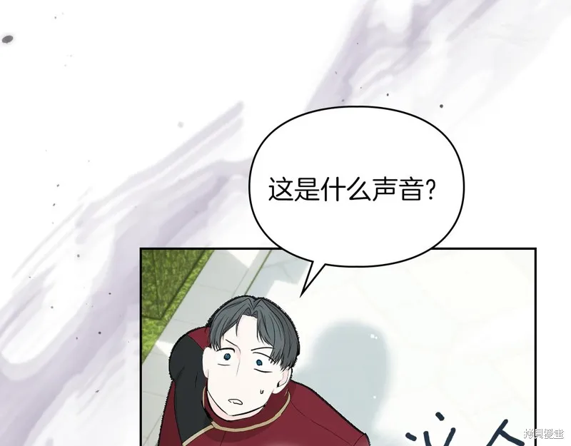 我才是真正的家主,第34话,第179张