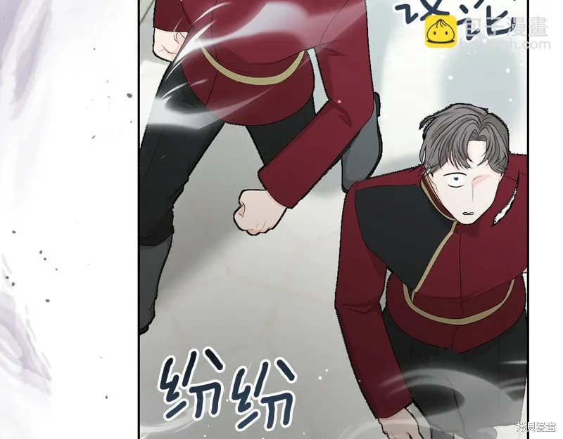 我才是真正的家主,第34话,第180张