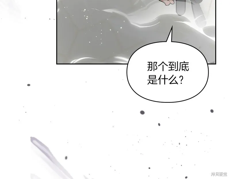 我才是真正的家主,第34话,第181张