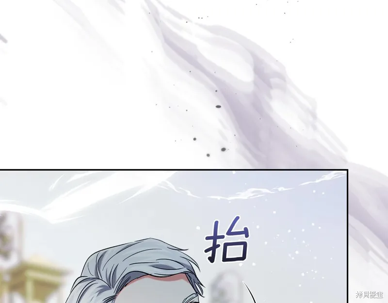 我才是真正的家主,第34话,第182张