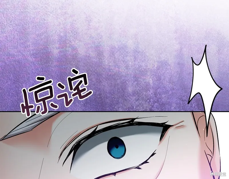 我才是真正的家主,第34话,第185张