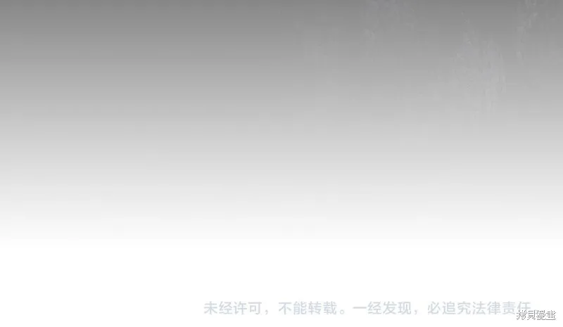 我才是真正的家主,第34话,第192张
