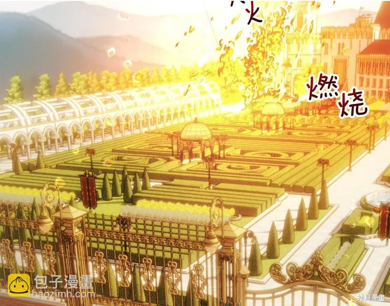 我才是真正的家主,第34话,第2张