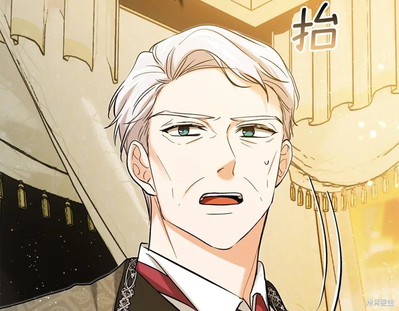 我才是真正的家主,第34话,第29张