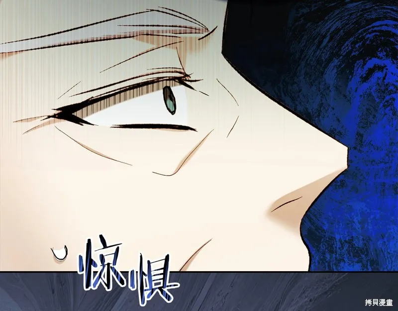 我才是真正的家主,第34话,第92张