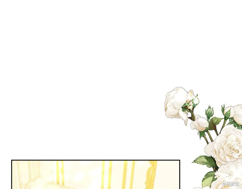 我才是真正的家主,第36话,第1张