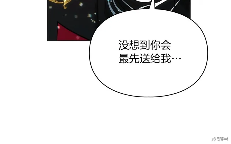 我才是真正的家主,第36话,第108张