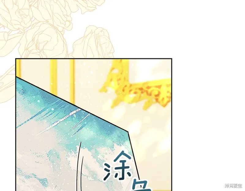 我才是真正的家主,第36话,第11张