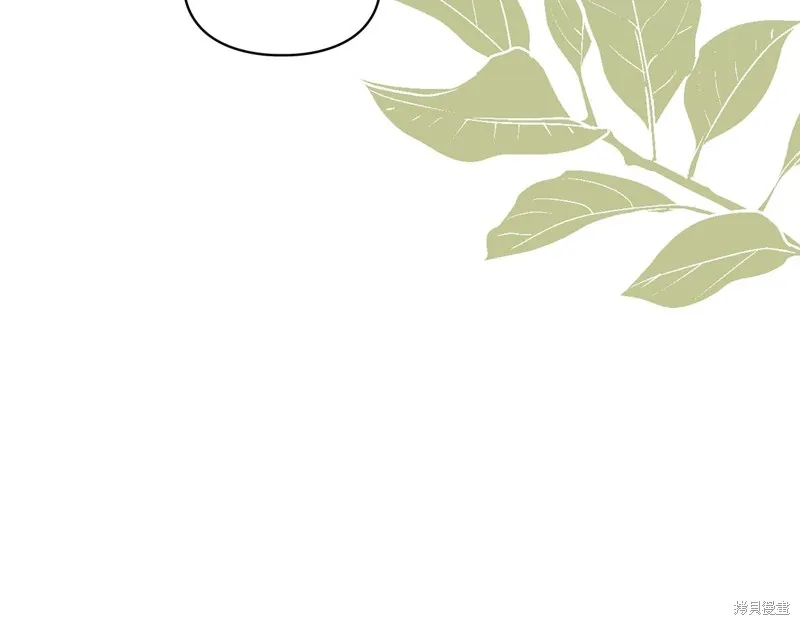 我才是真正的家主,第36话,第114张