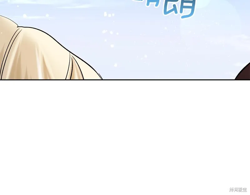 我才是真正的家主,第36话,第128张