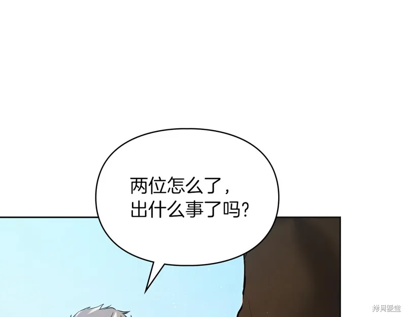 我才是真正的家主,第36话,第129张