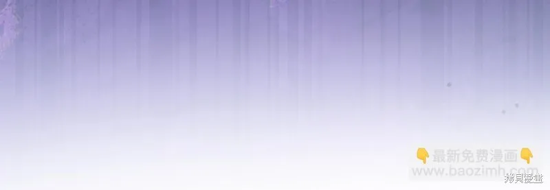 我才是真正的家主,第36话,第141张