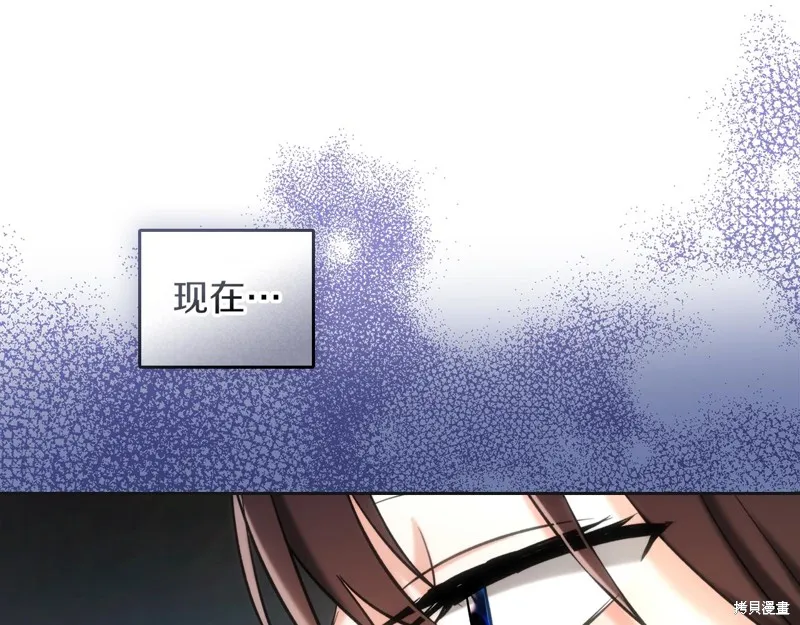 我才是真正的家主,第36话,第173张