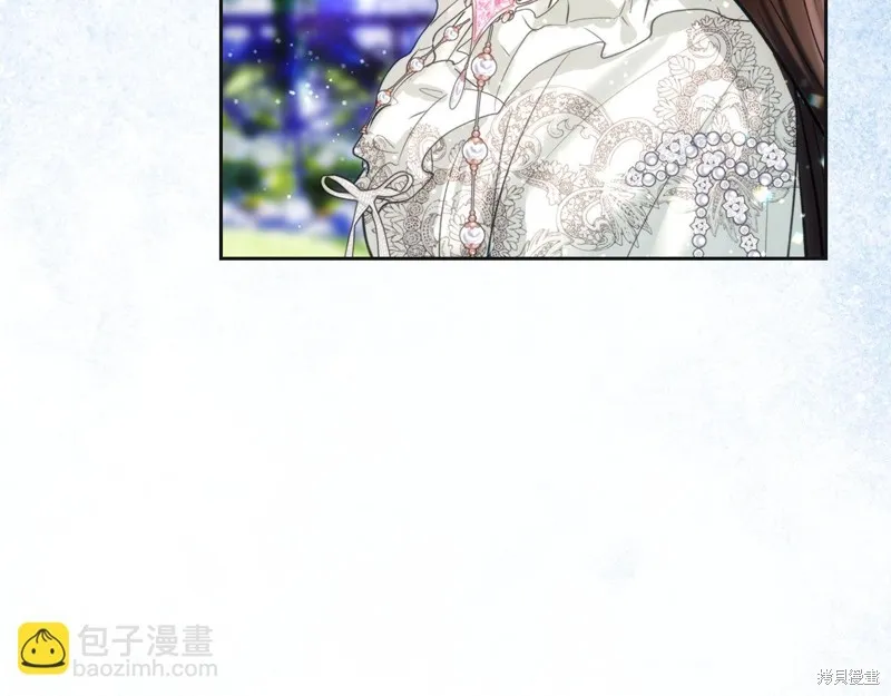 我才是真正的家主,第36话,第193张