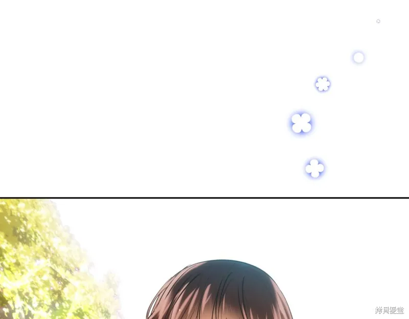 我才是真正的家主,第36话,第196张