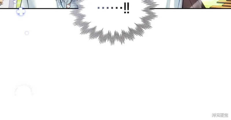 我才是真正的家主,第36话,第198张