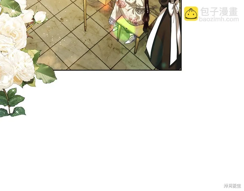 我才是真正的家主,第36话,第3张