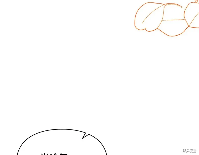 我才是真正的家主,第36话,第41张