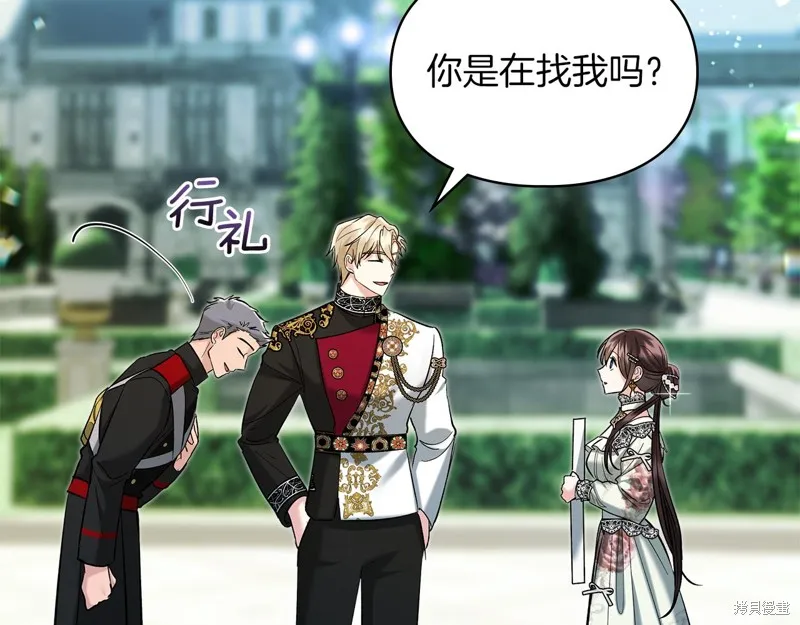 我才是真正的家主,第36话,第49张