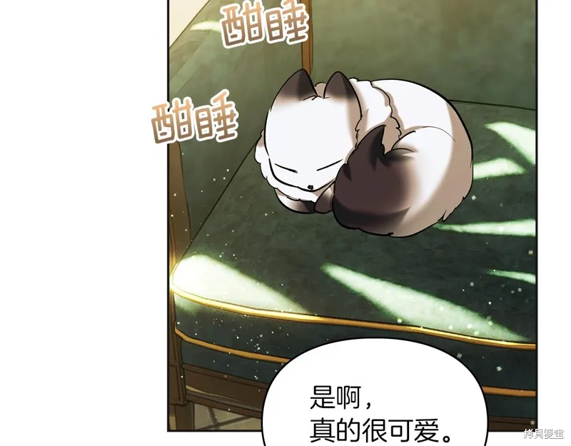 我才是真正的家主,第36话,第5张