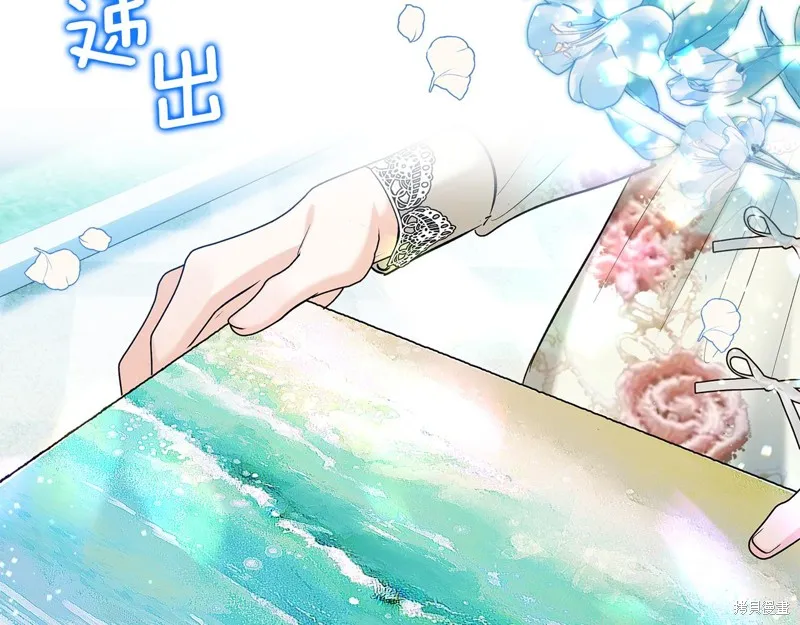 我才是真正的家主,第36话,第54张