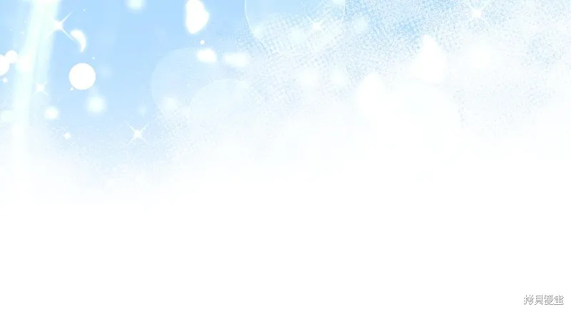 我才是真正的家主,第36话,第66张