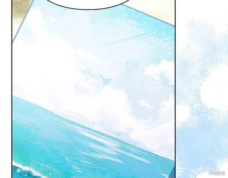 我才是真正的家主,第36话,第68张