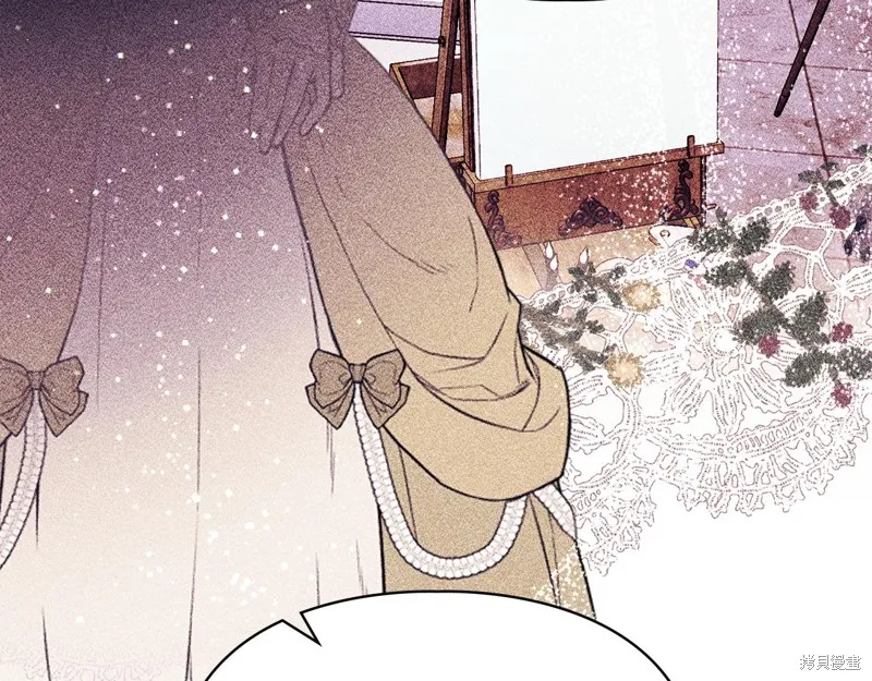 我才是真正的家主,第36话,第76张