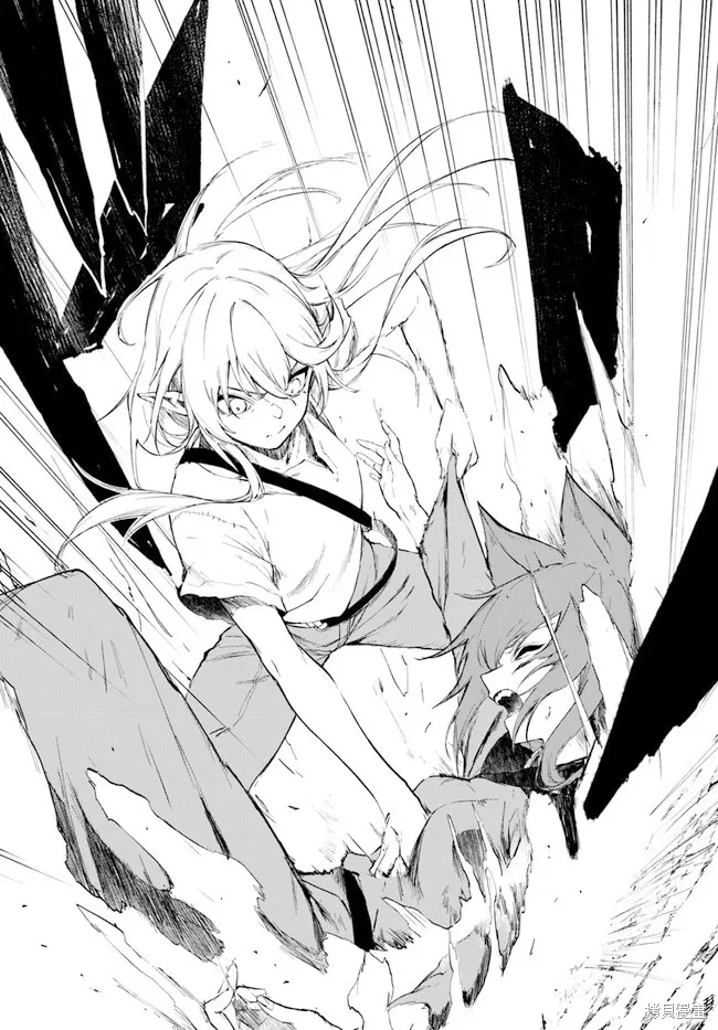 黄金的经验值,第01話,第15张