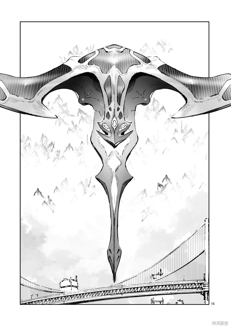 DRAGON CIRCUS,第05話,第15张