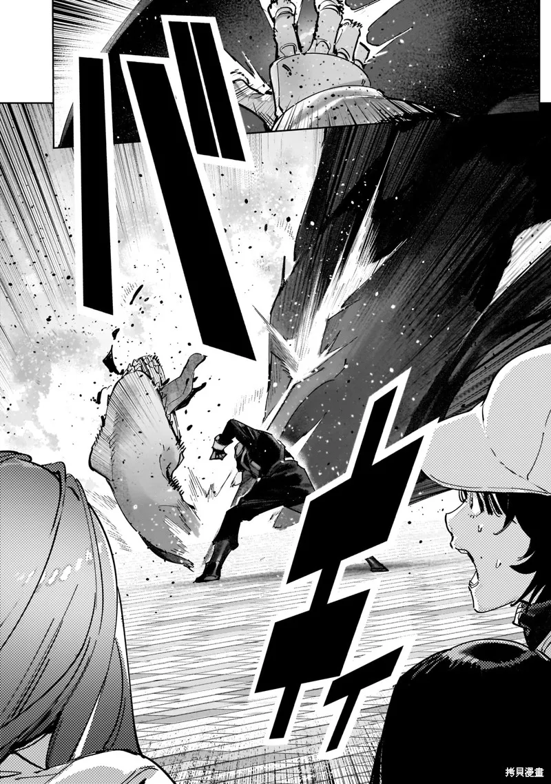 DRAGON CIRCUS,第05話,第18张