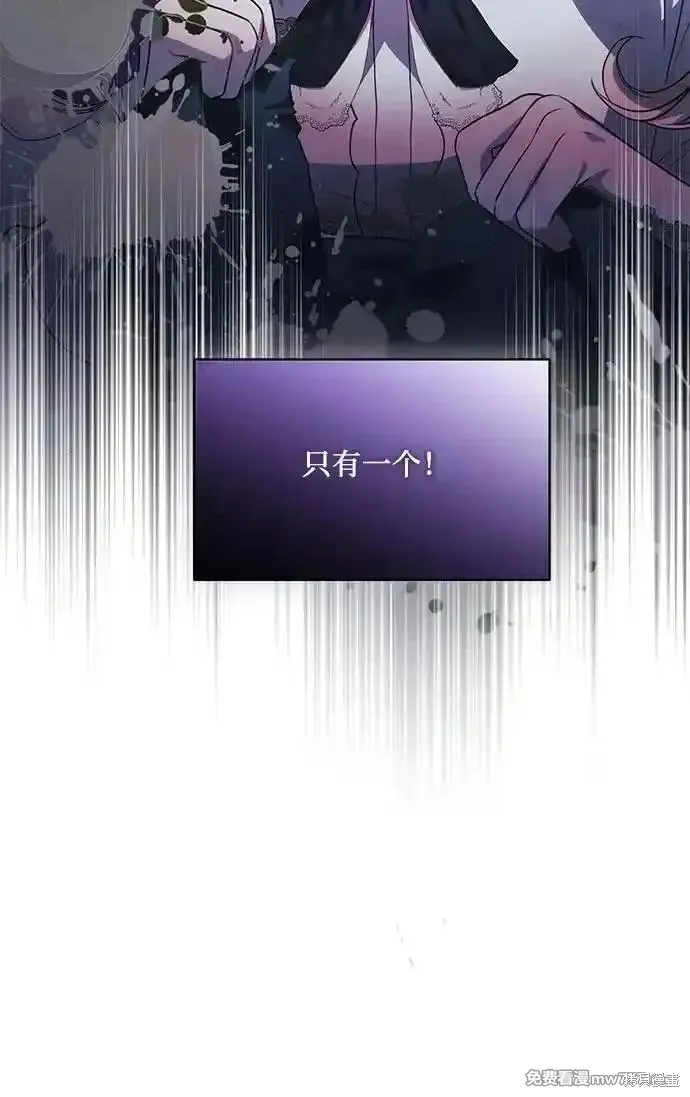 代價是你們的一切,第58话,第38张