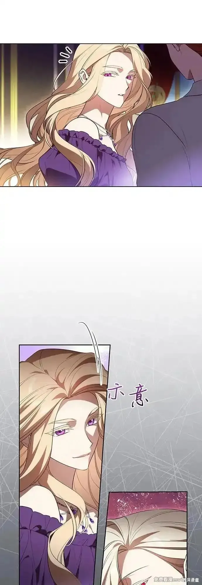 代價是你們的一切,第58话,第5张