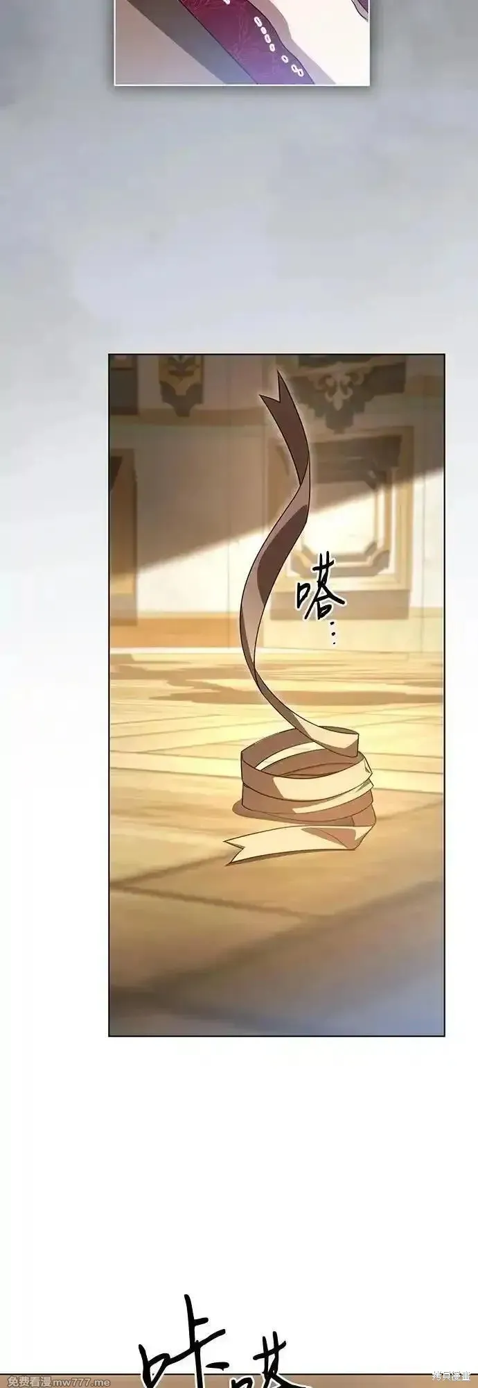 代價是你們的一切,第58话,第53张