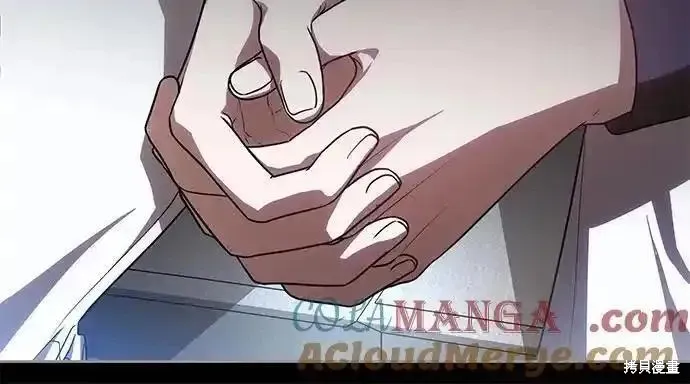 代價是你們的一切,第66话,第46张