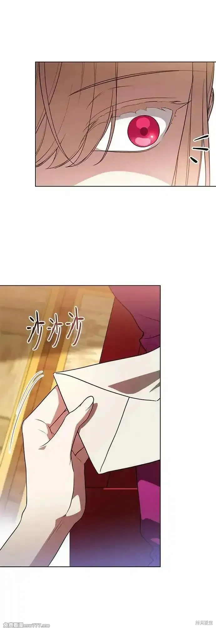 代價是你們的一切,第59话,第6张