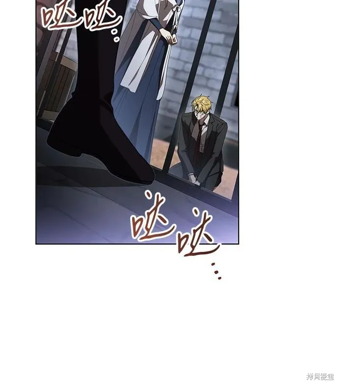 代價是你們的一切,第76话,第5张