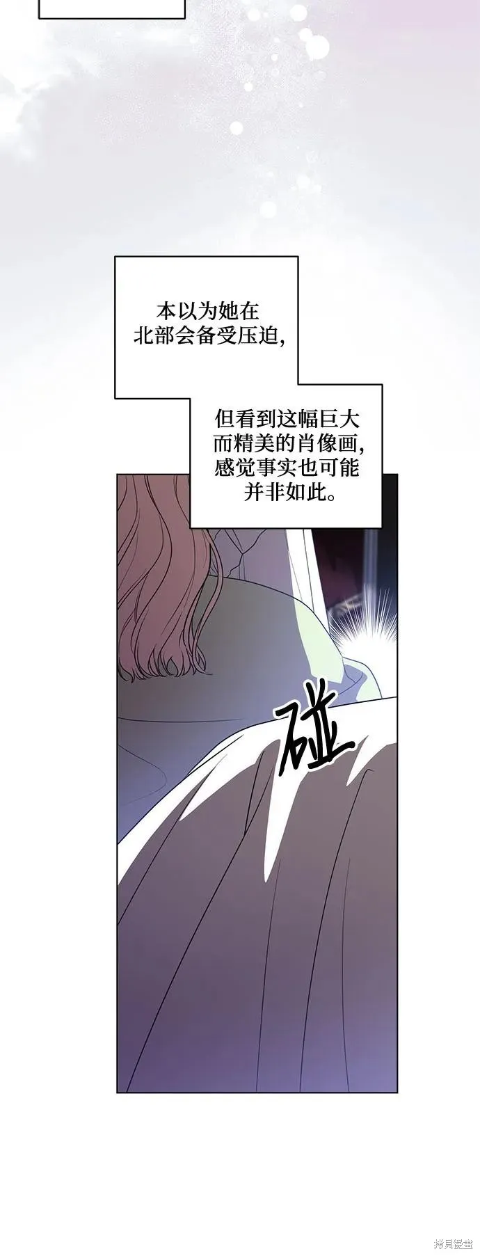 代價是你們的一切,第76话,第56张