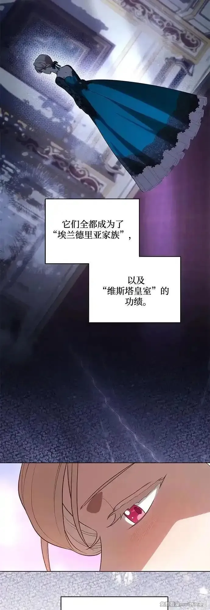 代價是你們的一切,第62话,第45张