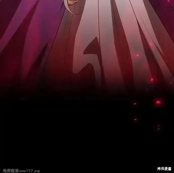 代價是你們的一切,第63话,第35张