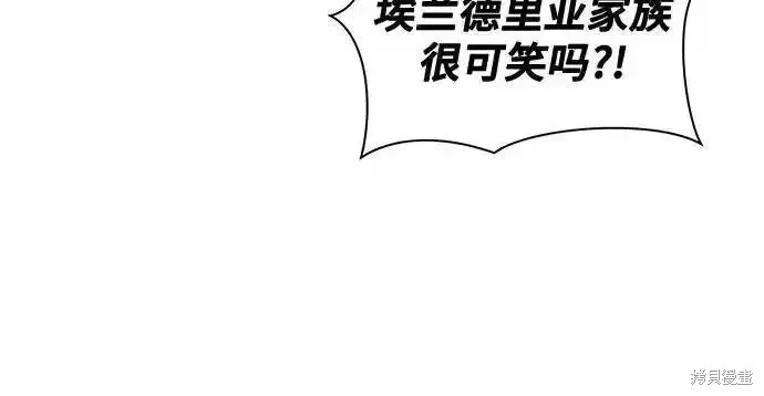 代價是你們的一切,第63话,第49张