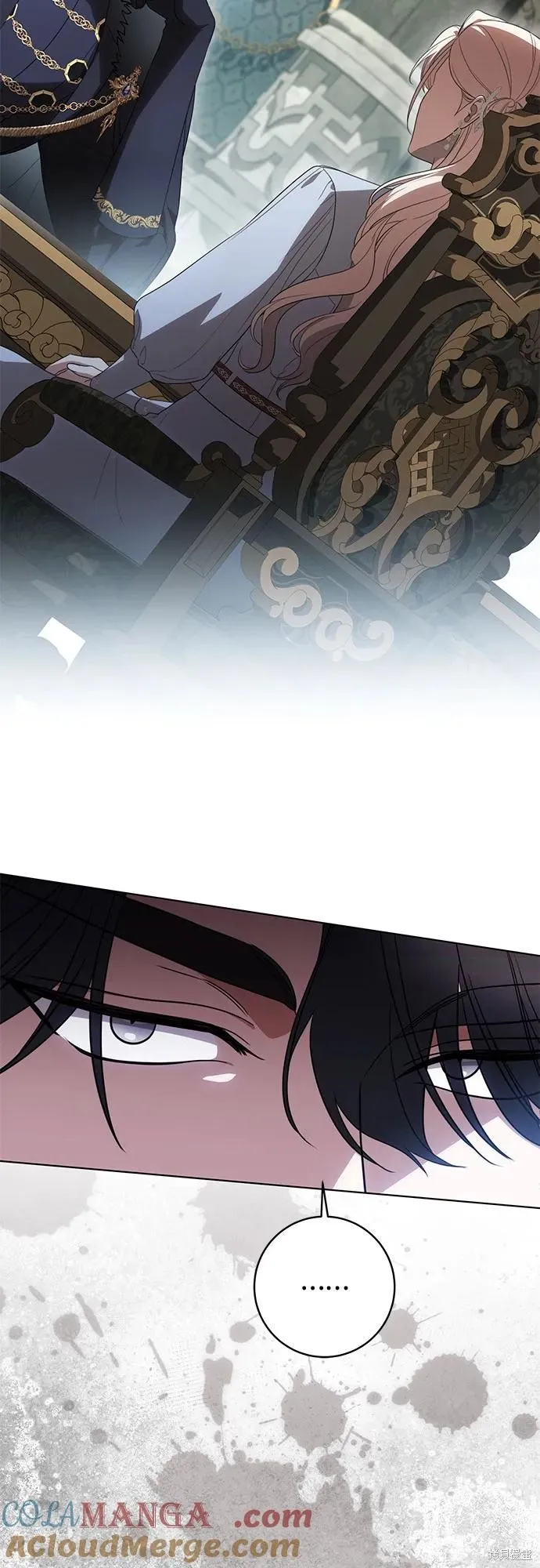 代價是你們的一切,第74话,第29张