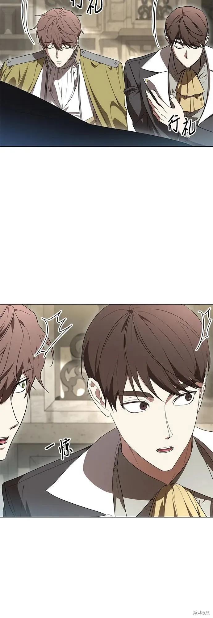 代價是你們的一切,第74话,第5张