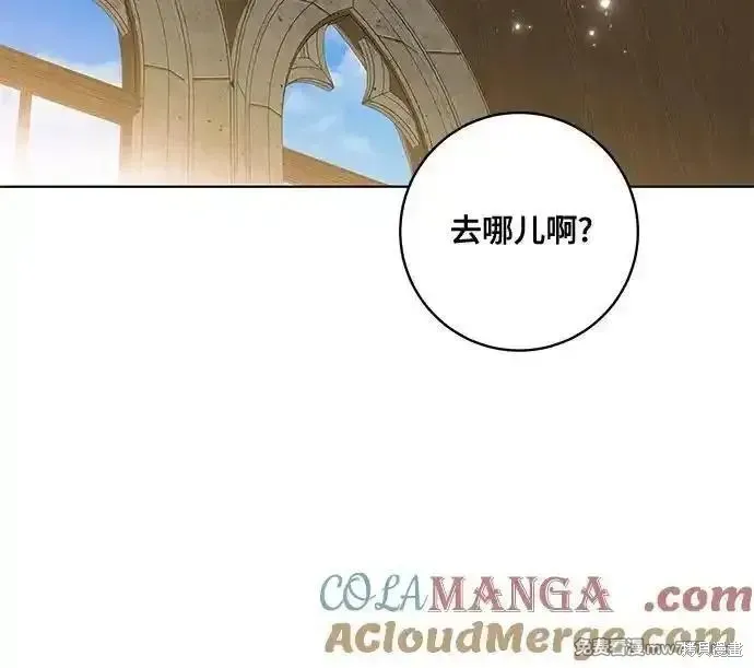 代價是你們的一切,第56话,第58张